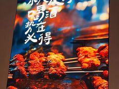 -街角等你.大连海鲜烧烤.经典铁板海鲜串(西安路店)