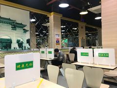 -三餐乐(执信南路店)
