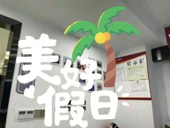 -悟空祛痘·亚健康皮肤管理中心