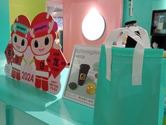 -gleeglee乐溢亦茶(合生汇店)