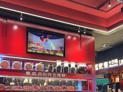 -唐河王记·南阳民间菜(国基路店)