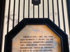 -兰亭风景区