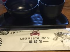 -靓蛙馆