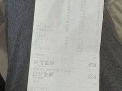 -大鹅岛绿色生态美食园