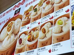 -堂上堂(益民街店)