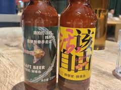 -永红源啤酒·烧烤·海鲜·大排档(青特城店)