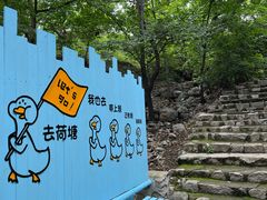 -荷塘味道(水长城店)