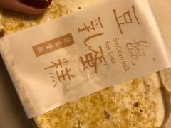 -帝玛进口精品超市D-MART