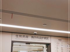 -江苏省人民医院(广州路院区)