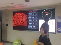 -同济大学附属口腔医院