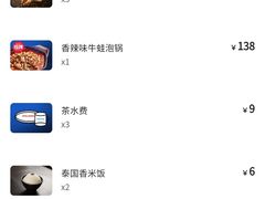 -蛙来哒(汇一城黑金冠店)