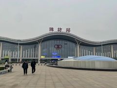 -潍坊站