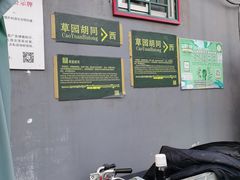 -如家商旅酒店(北京东直门雍和宫簋街店)