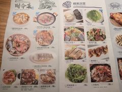 菜单-原製原味(普陀山磐龙店)