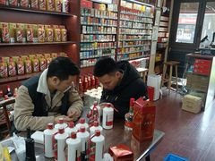 -醉真实酒批发行·茅台·五粮液·红酒寄卖回收