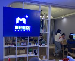 点击看大图 -米粒儿童摄影(观音桥店)