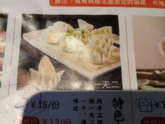 -土著渔匠·养生蝴蝶鱼(香樟路店)