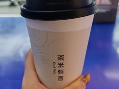 -茶米有言(城市市集龙之梦店)