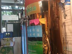 门面-锅十二涮肉馆·鞭蛋锅