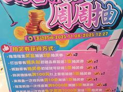 -汤姆熊欢乐世界·史莱姆怪兽(正大店)