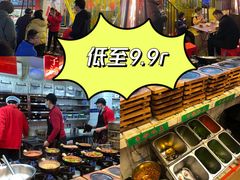 -罗妈砂锅(四川成都奎星楼店)