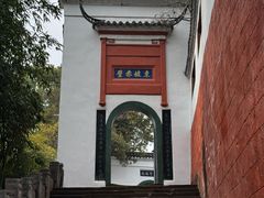 -东坡赤壁风景名胜区
