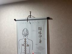 -医济堂·中医养生·经络理疗(凤凰西街店)