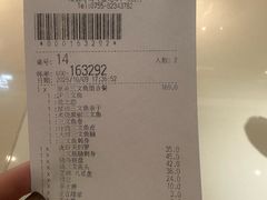 -元气寿司(金光华店)