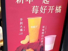 -卡旺卡(黄山银街店)