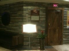 -家乐比水文化休闲广场(望花都店)