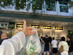 -清真·白记年糕(牛街北口店)
