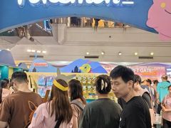-美罗城
