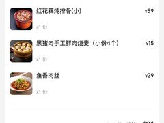账单-妈妈传炖品(双林店)