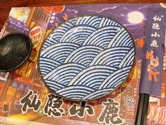 餐具摆设-仙隐小鹿中華の日料(正弘城店)