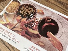 -BOR Eatery(安福路店)