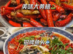 -湘潭九龙鱼头店(城南西路店)