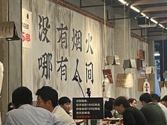-破店肥哈·东北烧烤·夜宵(南山保利店)