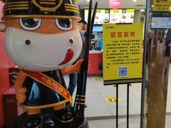 -三品王(南宁机场店)