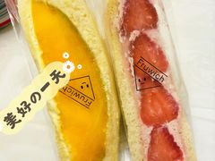 芒果三明治-Fruwich果明治(西单更新场店)