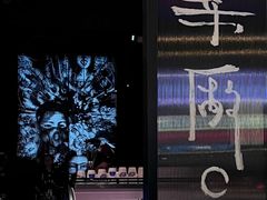 -MEDISN·药厂