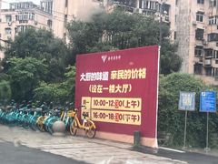 -金贵源食神(楚河汉街店)