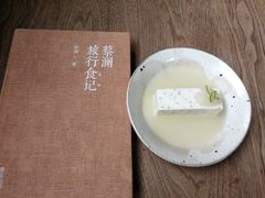 -知亘茶食