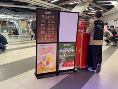 -牛New寿喜烧(金鹰世界店)