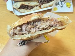 -宝光熏肉鞋底火烧(新街口店)