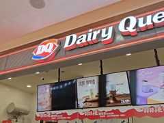 -DQ·蛋糕·冰淇淋(科华王府井店)