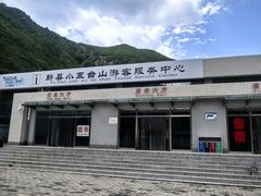 -小五台金河景区