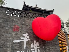-徐老幺奶汤面