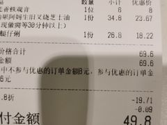 -喜势点·糖沙翁手工茶点·本地人茶居(永庆坊店)