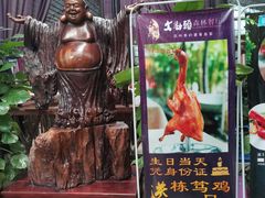 -大树头森林餐厅(番禺广场店)