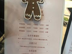 -洛佩塔蛋糕